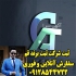 طراحی لوگو طراحی برند ثبت لوگو و برند در تهران طراحی لوگو طراحی برند