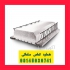فروش یونولیت سقفی در تبریز بزرگ ترین تولید کننده یونولیت در شمال غرب
