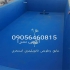 عایق ضد آب نانو جهت آب بندی ساختمان بجای ایزوگام در متل قو عایق ضد آب