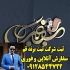 سفارش آنلاین لوگو طراحی لوگو حرفه ای در کرمانشاه سفارش آنلاین لوگو