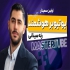 ادمین تخصصی یوتیوب در قم طراحی کاور تامنیل یوتیوب طراحی کاور فیلم