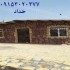 قیمت سنگ لاشه فروش سنگ لاشه معدن در کرج فروش سنگ لاشه معدن با بهترین