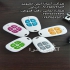 ریموت بلوتوثی ریموت لرنی ریموت ۴۳۳ ریموت ۳۱۵ در کرج شرکت آریانا