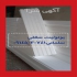 عرضه کننده یونولیت یونولیت سقفی در تبریز مجموعه سلمانی به عنوان عرضه