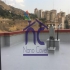 عایق کاری پشت بام نانو عایق در اراک فروش عایق نانو در اراک عایق کاری