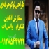 ادمین تخصصی یوتیوب در قم طراحی کاور تامنیل یوتیوب طراحی کاور فیلم