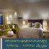 مراحل مربوط به طراحی دکوراسیون داخلی در تهران مراحل مربوط به طراحی