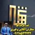 ثبت شرکت تخصصی و حرفه ای در ۴ روز در قم ثبت شرکت 3روزه کارت بازرگانی کد