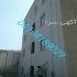 عایق درجه یک و رنگ نانویی برای نما بدون پوسته شدن در چمستان عایق درجه