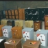 فروش گاوصندوق فروش گاوصندوق سبک در بندر ماهشهر فروش گاوصندوق با انواع