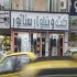 کرکره برقی فروش و نصب درب اتوماتیک و سکوریت برقی در کرمانشاه فروش کرکره