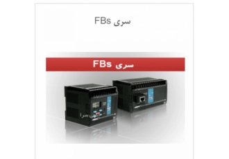نماینده رسمی پی ال سی فتک در ایران fatek plc