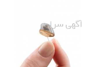 کلینیک شنوایی و سمعک گلشهر کرج (بهترین خدمات)