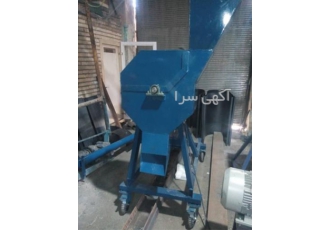 عرضه و فروش آسیاب آرد چکشی در بیرجند عرضه و فروش آسیاب آرد چکشی آسیاب