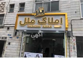 طراحی و ساخت تابلو چنلیوم در قم طراحی و ساخت تابلو چنلیوم طراحی و ساخت
