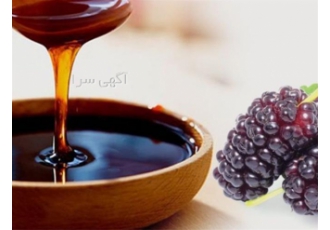 قیمت شیره توت ، تولید کننده شیره توت در کشور