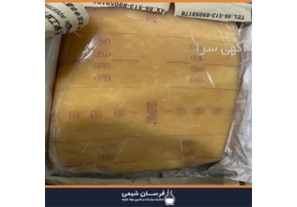 واردات و فروش nbr المان
