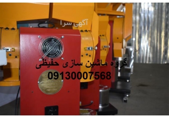 ساخت و فروش آسیاب صنعتی با کیفیت