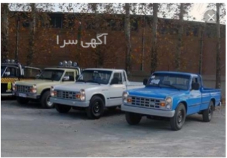خدمات حمل بار با نیسان