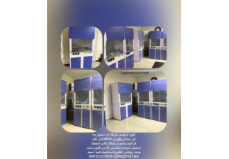 لیست تجهیزات آزمایشگاه لبنیات لقمان پژوهش لقمان پژوهش بهینه