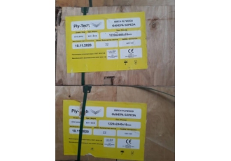 تخته چند لایی (plywood) - چندلایی روسی