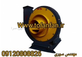 تولید هواکش با کیفیت در شیراز طوفان فن ☢ تولید کننده انواع هواکش روز