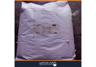 خرید و فروش اکسید روی در تهران خرید و فروش اکسید روی فرسان شیمی وارد
