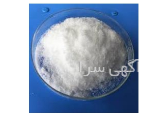 آمونیوم استات صنعتی ایرانی آمونیوم استات صنعتی با خلوص مناسب به همراه