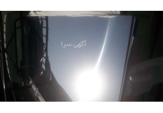 ورق استیل تی سکو ، ورق و لوله استیل