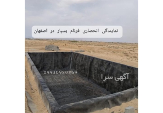 پوشش دهی و عایق بندی استخر ذخیره آب کشاورزی