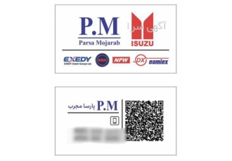 قطعات و لوازم یدکی ایسوزو 5تن 6تن P700 پارسا مجرب