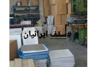 تایل آلومینیومی 60*60