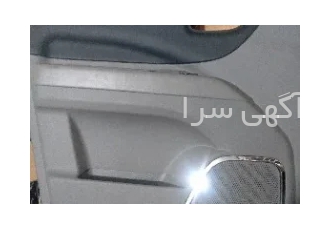 فروشگاه رودری کاپرا ۱وتمامی لوازم یدکی کاپرا وینگل لندمارک ومزدا محسنی