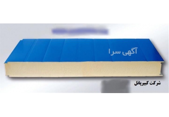 ساندویچ پانل کبیر پانل در تهران فروش ویژه دیواری 10 سانت به قیمت ویژه