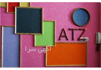 پوشش سلولزی پتینه درجه یک laquo laquo laquo نصب طراحی و اجرای پوشش