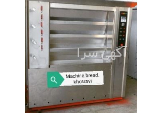 دستگاه پخت نان و شیرینی تولید انواع فر و دستگاه های پخت نان وشیرینی