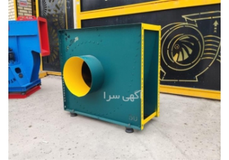 فروش تولید پخش هواکش صنعتی در شرکت کولاک فن در کرمان هلدینگ کولاک فن