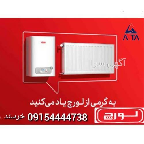 آگهی های ساختمان - طبس
