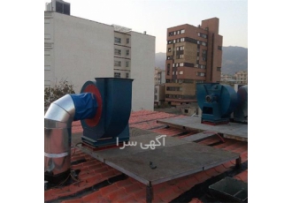 هواکش صنعتی در اندیشه طراحی و تولید هواکش صنعتی آگهی سراسری محل تولید
