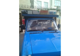 قیمت حمل بار با نیسان از در سرخرود حمل کالا و اثاث با نیسان پذیرفته