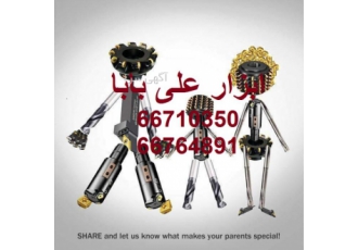 فروشنده انواع لوازم اندازه گیری