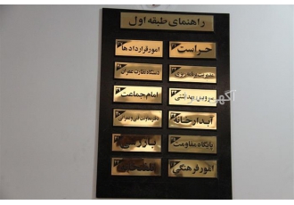 ساخت تابلو پلکسی در کرج پلکسی تابلو پلکسی ساخت تابلو پلکسی گلاس در کرج