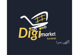 فروش عمده لباس راحتی مردانه