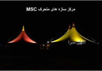 ساخت سقف برقی متحرک از بهترین متریال