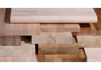 تولید کننده ورق فینگر جوینت راش در شیراز فروش صفحات فینگر جوینت چوب راش
