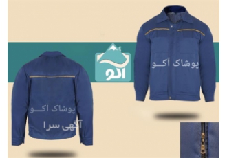 تولید پوشاک ، قیمت لباس کار کتان مردانه