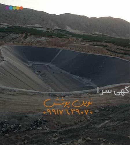 آگهی های ورق، لوله و اتصالات - مرودشت