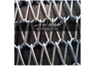 نوار نقاله فلزی فولادی استیل در اصفهان طراحی و ساخت انواع نوار