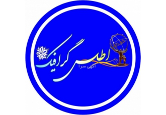 چاپ وبرش شبرنگ ، برچسب اموال