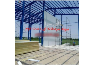 فروش سوله سبک ارزان و دست دوم